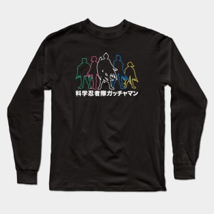 Gatchaman Battle of the Planets - silhouette colors Long Sleeve T-Shirt